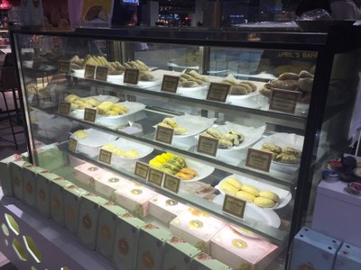 หน้าร้าน