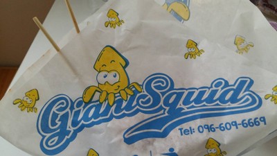 แบบTake away