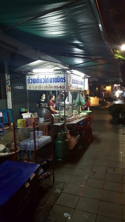 อื่นๆ