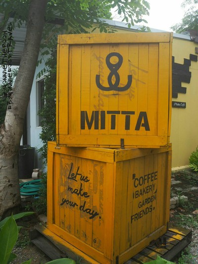 หน้าร้าน