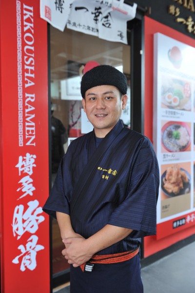 เชฟใหญ่