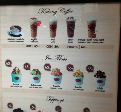 อื่นๆ