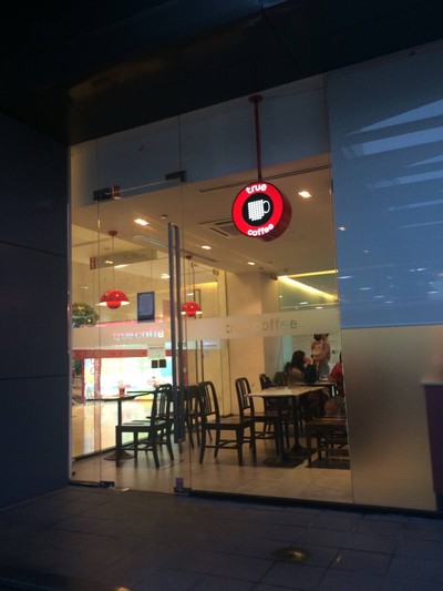 หน้าร้าน