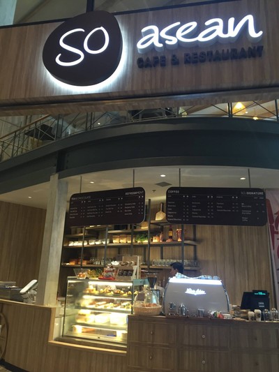 หน้าร้าน