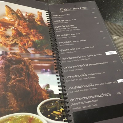 ป้ายราคาหรือสมุดเมนู