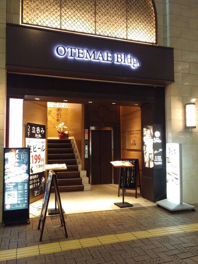 หน้าร้าน