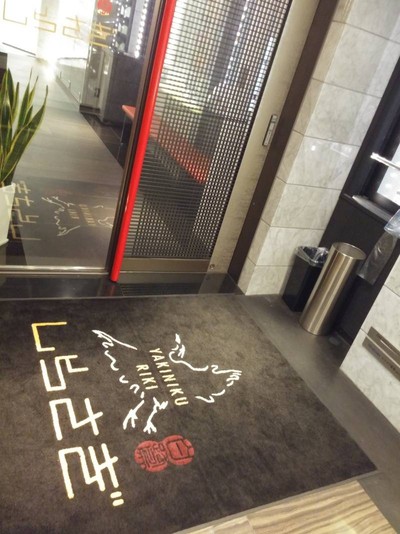 หน้าร้าน