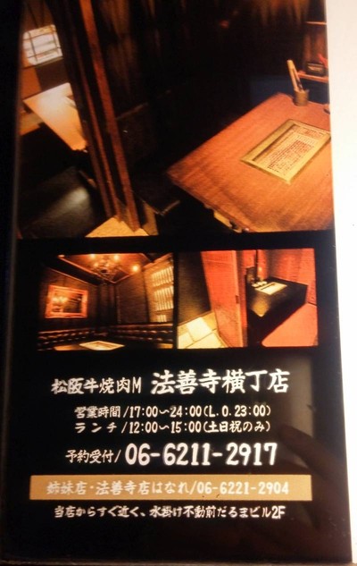 หน้าร้าน