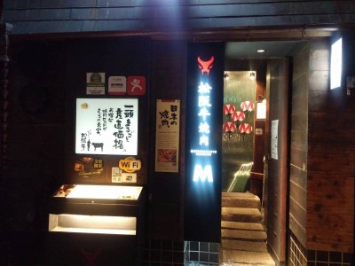 หน้าร้าน