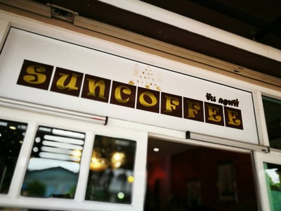 หน้าร้าน