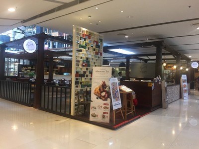 หน้าร้าน