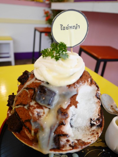 อื่นๆ
