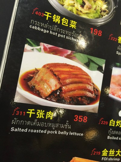 อื่นๆ