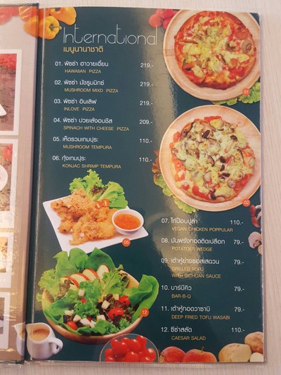 ป้ายราคาหรือสมุดเมนู