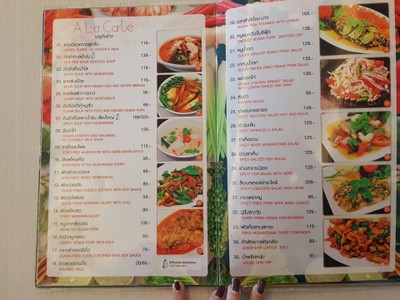 ป้ายราคาหรือสมุดเมนู