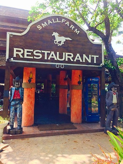 หน้าร้าน