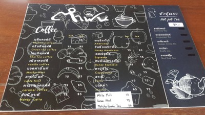 ป้ายราคาหรือสมุดเมนู