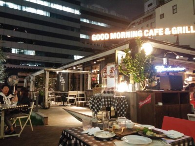 ตอนค่ำๆ