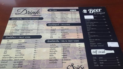 ป้ายราคาหรือสมุดเมนู