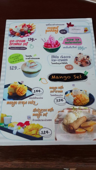 ป้ายราคาหรือสมุดเมนู