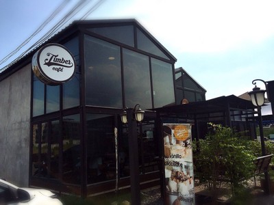 หน้าร้าน