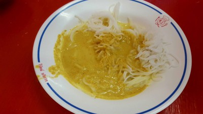 ขนมจีนน้ำยา