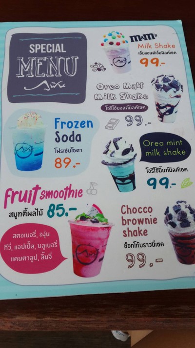 ป้ายราคาหรือสมุดเมนู