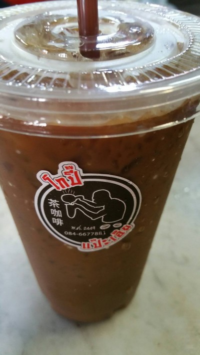 กาแฟเย็น