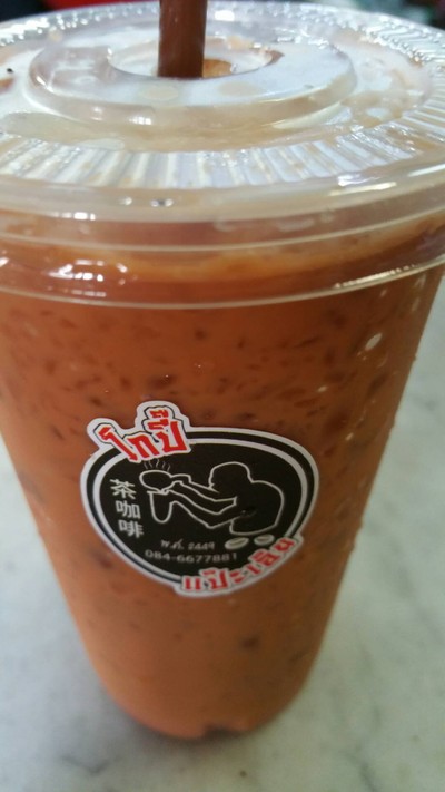 ชานม