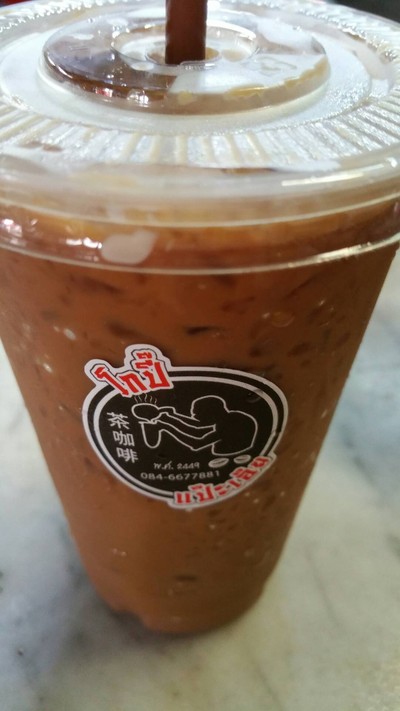 หน่อบี่เลี้ยง(กาแฟ+ชานม)