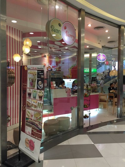 หน้าร้าน