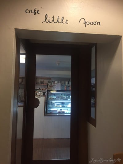 หน้าร้าน