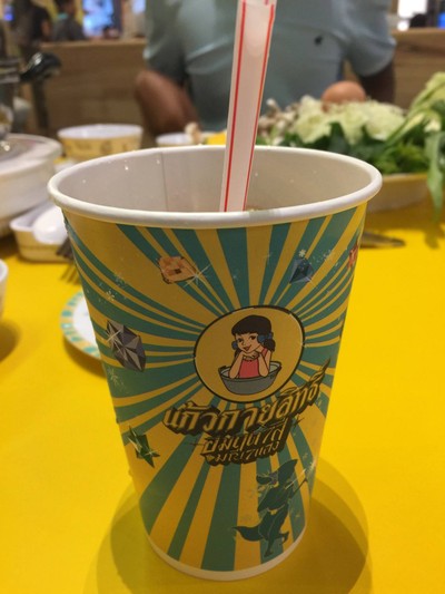 น้ำเก็กฮวย แบบ รีฟิว 45.-