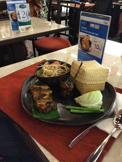 เซตส้มตำ