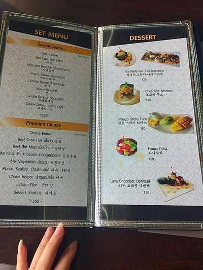 ป้ายราคาหรือสมุดเมนู