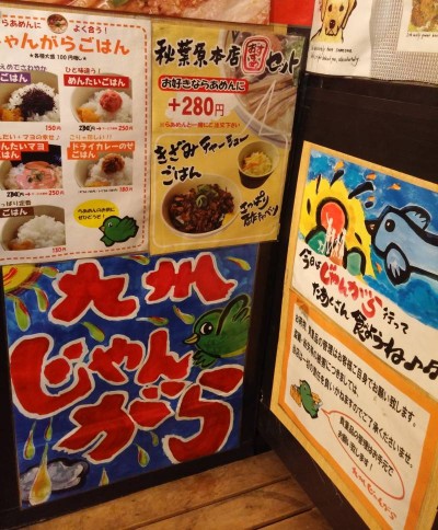 หน้าร้าน