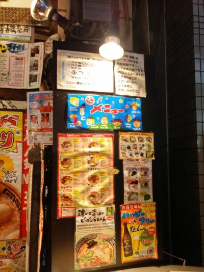 หน้าร้าน