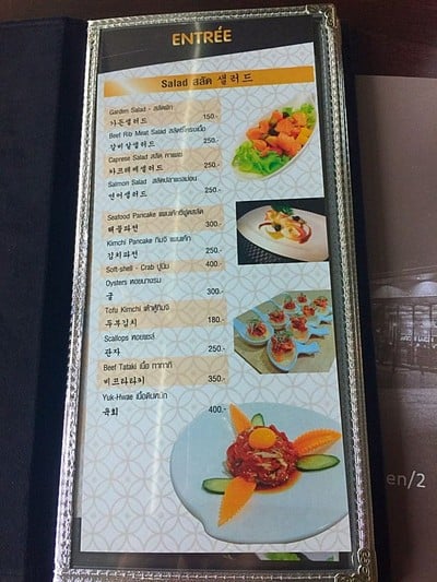 ป้ายราคาหรือสมุดเมนู