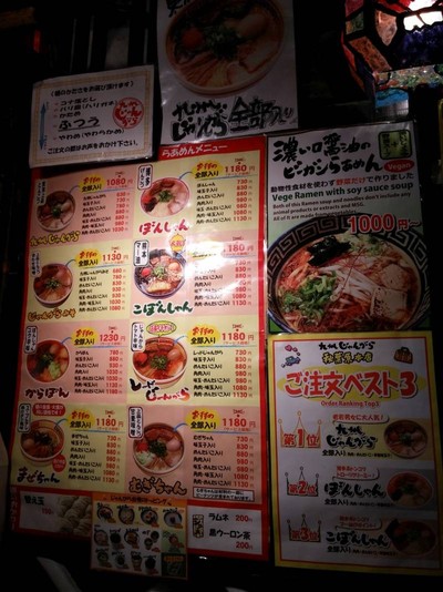 หน้าร้าน