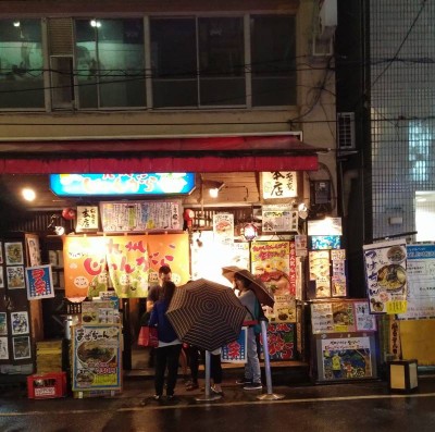 หน้าร้าน