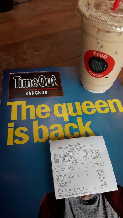 ลาเต้เย็น