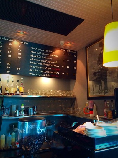 บรรยากาศ