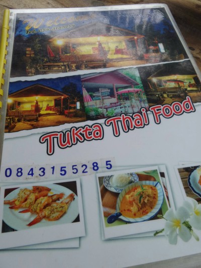 ตุ๊กตา (Tukta Thai Food) เกาะพยาม ตุ๊กตา (Tukta Thai Food) เกาะพยาม