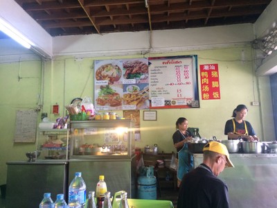 ก๋วยเตี๋ยวเป็ดธงชัยโภชนา