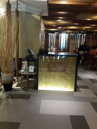 หน้าร้าน