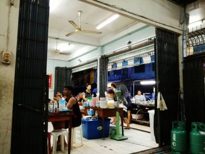 อื่นๆ