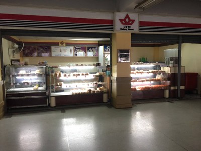 หน้าร้าน