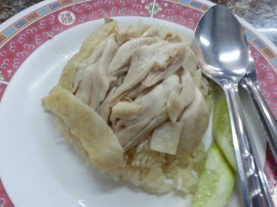 ข้าวมันไก่ติน