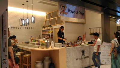 หน้าร้าน