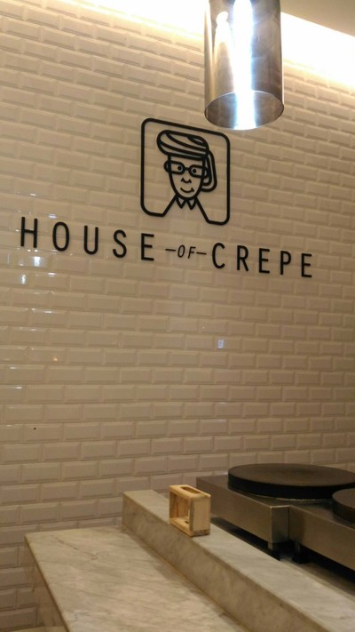 หน้าร้าน